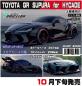 Preview: Addiction RC Real Grade Supra Hycade