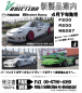 Preview: Addicition RC MAZDA RX-7 FD3S Rocket Bunny