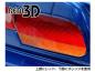 Preview: WRAP-UP Next REAL 3D Lens 130mm x 75mm orange