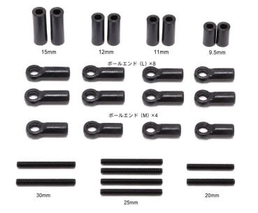 WUN FR-D7 Front Easy Setup Pack