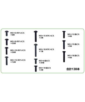 RDX S-LINE 7075 Schraubenset rot