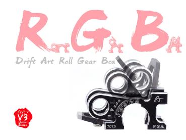 DriftART RGB Roll Gear Box Alu. 7075