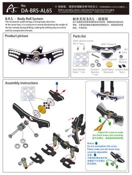 DriftART BRS 6061-T6 Alu Body Roll System