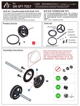 DriftART TDS Transformable Drive Shaft Alu. 7075