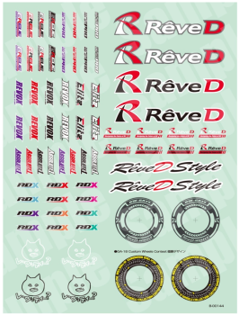 Rêve D Sticker 2025
