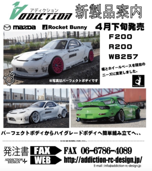 Addicition RC MAZDA RX-7 FD3S Rocket Bunny
