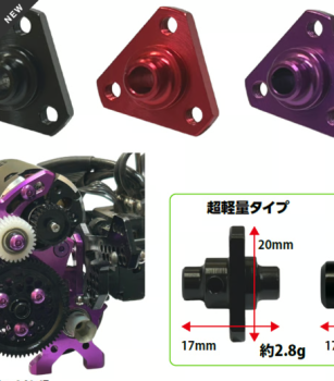 Preview: Lightweight Spur gear holder Belt conversion rot