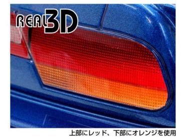 WRAP-UP Next REAL 3D Lens 130mm x 75mm orange