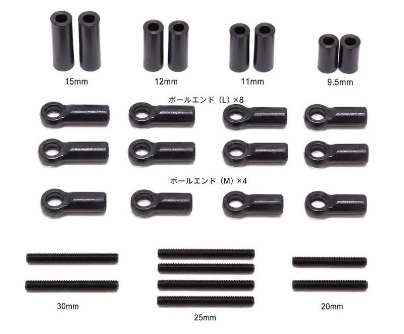 WUN FR-D7 Front Easy Setup Pack