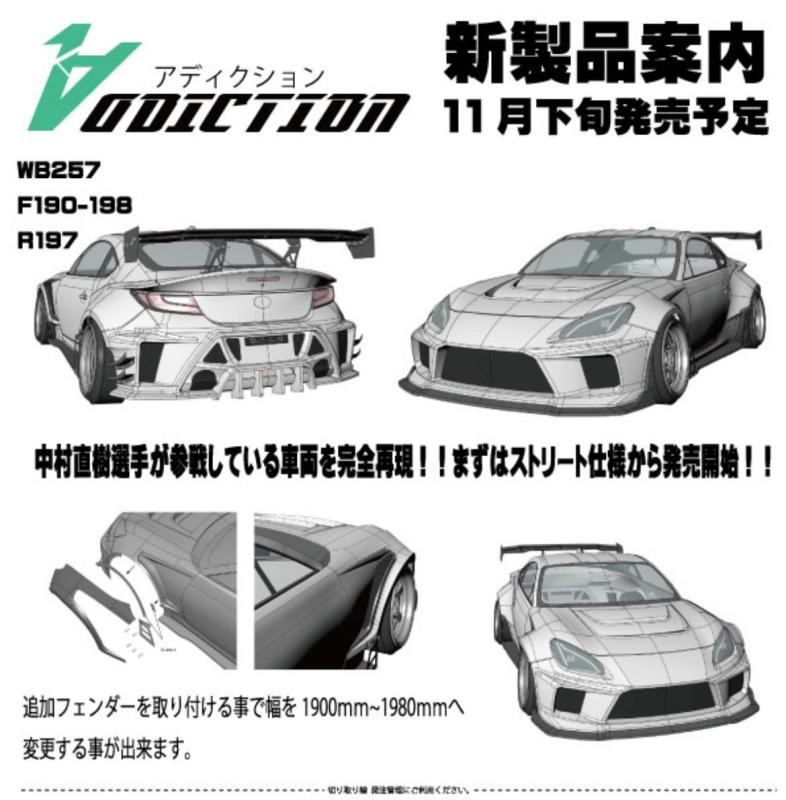 Addiction RC Toyota GR86 Naoki Nakamura