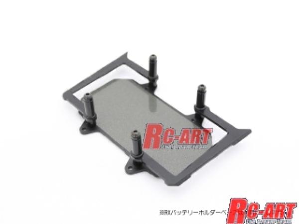 RX Short Size Li-po Battery Holder (Black)