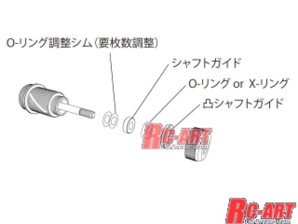 Dämpfershimms 0.13mm