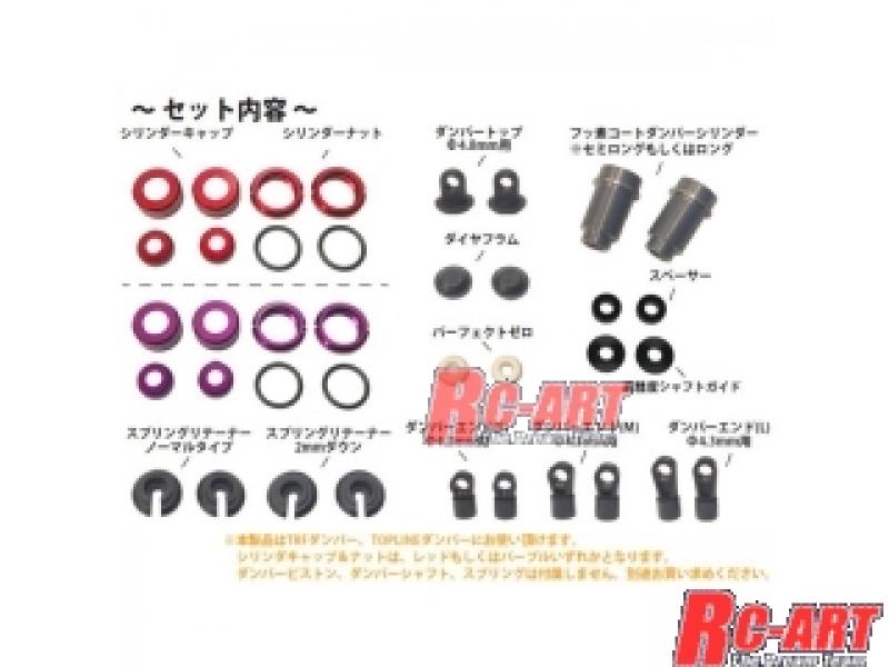 Color Change Damper Cylinder Kit Purple Long (Cylinder Standard Length + 2mm)