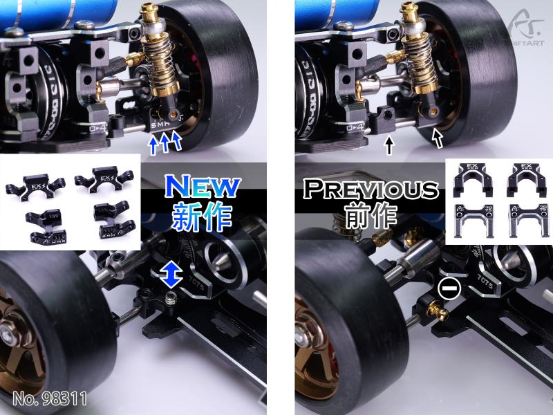 98311 EX-Arm Lightning Alu Rear Arms