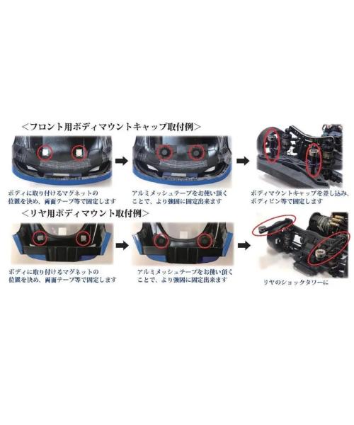 Magnet Karosseriehalter hinten schwarz kurz