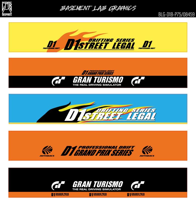 D1GP Drift Banner Set