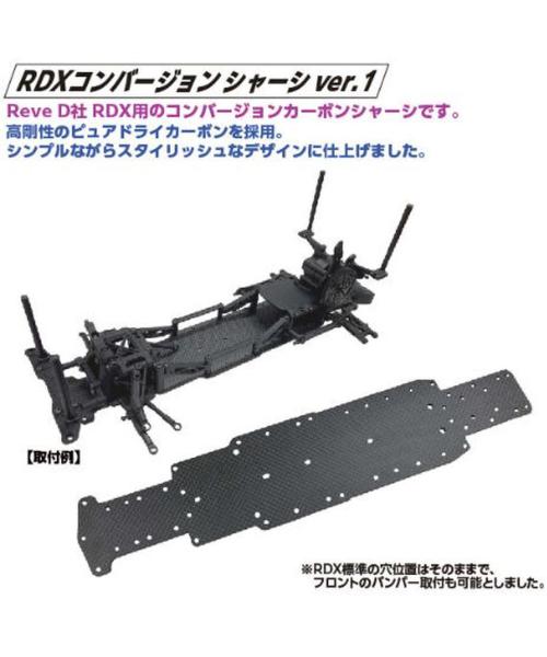 RC Topline Carbon conversion 2.4mm für ReveD RDX