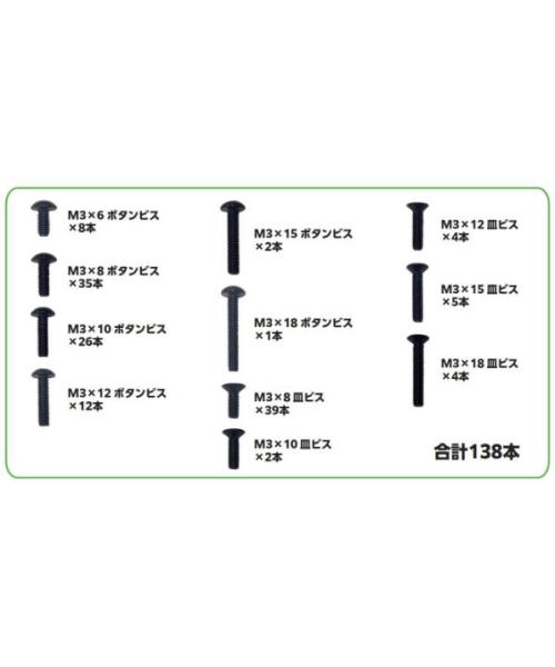RDX S-LINE 7075 Schraubenset rot