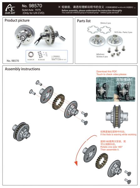 DriftART  7075 Solid Axle (Only for UX-CVD)