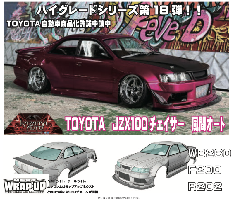 Addiction RC Toyota JZX100 Chaser Kazama