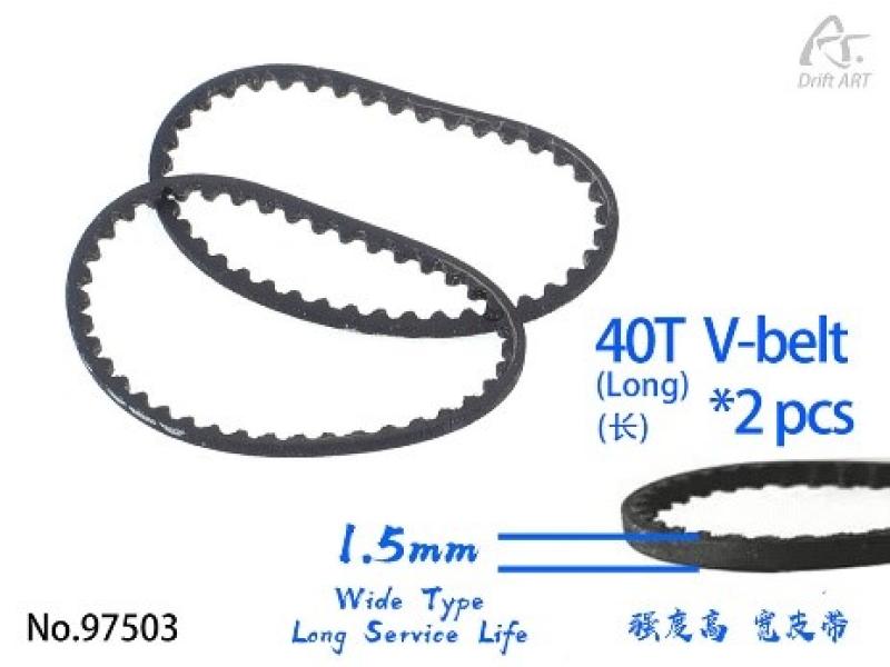 DriftART V-belt 40T 2 pcs Long-Wide Type 1.5mm 2 pcs (For TDS) Drift ART