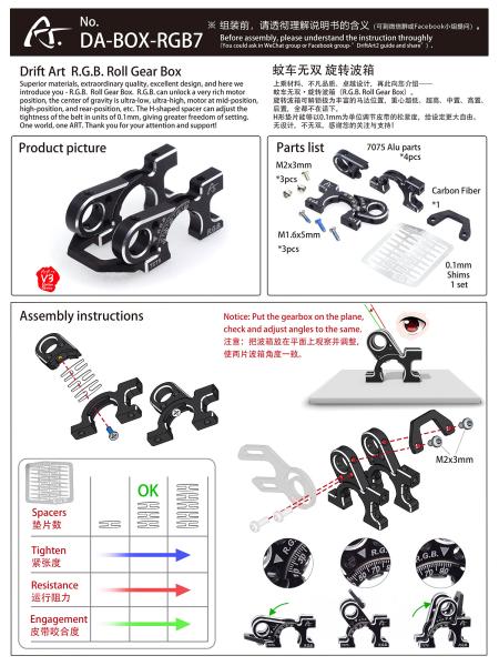 DriftART RGB Roll Gear Box Alu. 7075