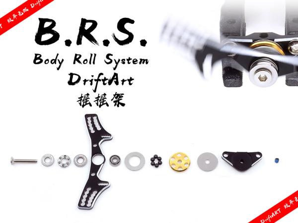 DriftART BRS 6061-T6 Alu Body Roll System