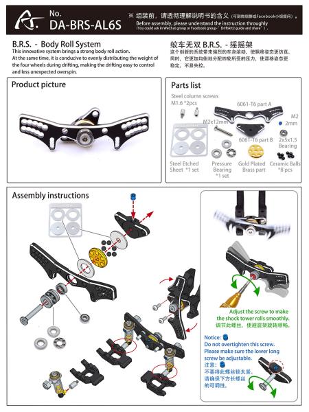 DriftART BRS 6061-T6 Alu Body Roll System
