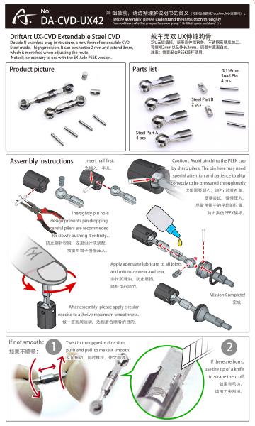 DriftART UX-CVD Extendable +0-2mm 4pcs