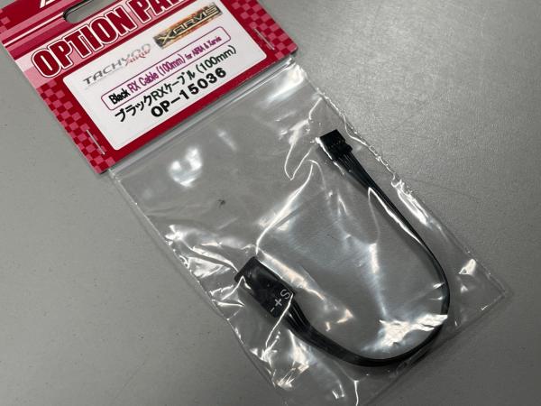 Black RX Cable for AIRIA & Xarvis diverse Längen
