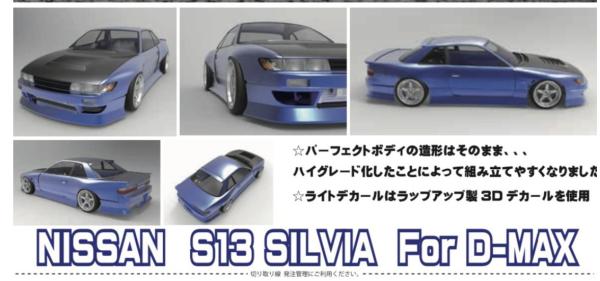 Addiction RC Nissan S13 D-Max