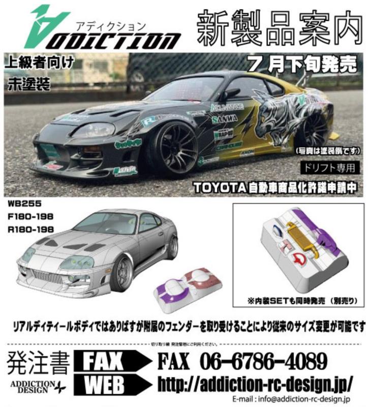 Addiction RC Toyota Supra JZX80 Bomex mk4