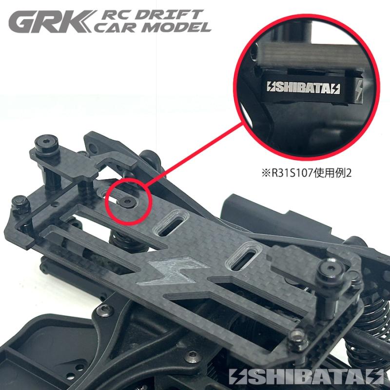 GRK WTP Battery Base Plate Ver.2