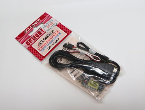Acuvance UPDATE DEVICE KIT III for ESC