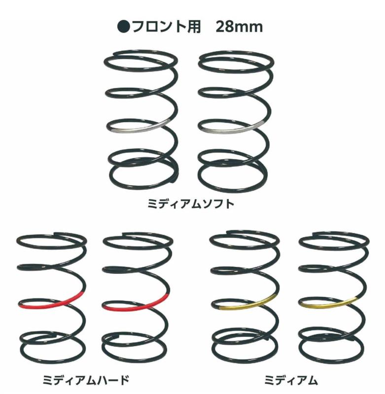 S-line Spring semi short(28mm) set for RWD for Front