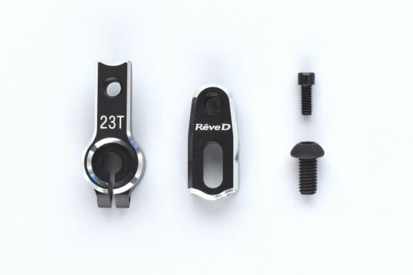 Alu. Adjustable Servo Horn 23T SE