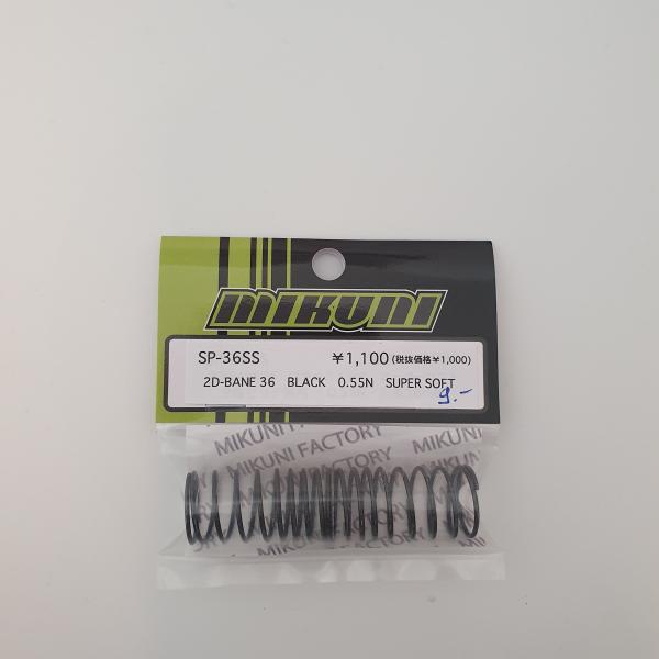 2D-BANE 36　BLACK　0.45N　ULTRA SOFT