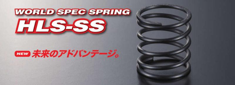 Axon WORLD SPEC SPRING HLS-SS C2.75 (Orange)