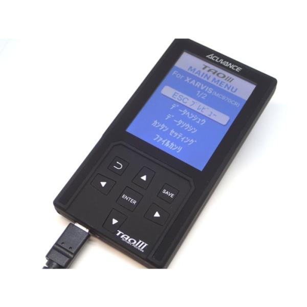 TAO 3 Smart Access
