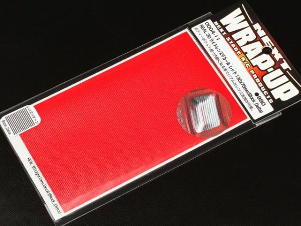 WRAP-UP Next REAL 3D Lens 130mm x 75mm - Red