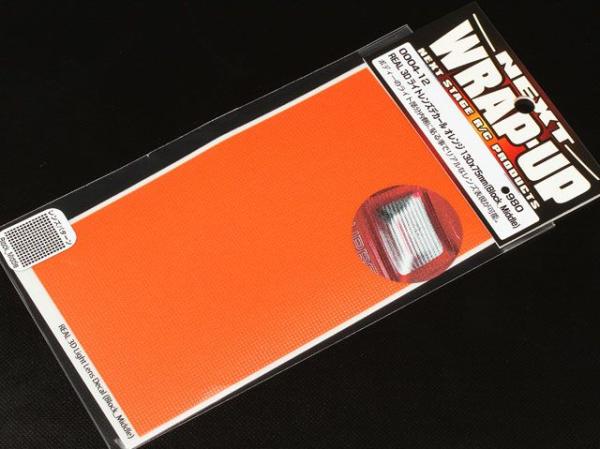 WRAP-UP Next REAL 3D Lens 130mm x 75mm orange