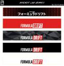 Formula Drift Banner Set
