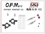 DriftART DA3 Axle of Offset Master V2